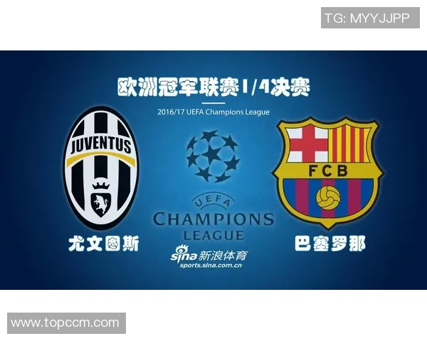 复仇之战尤文图斯对决巴塞罗那谁将笑到最后